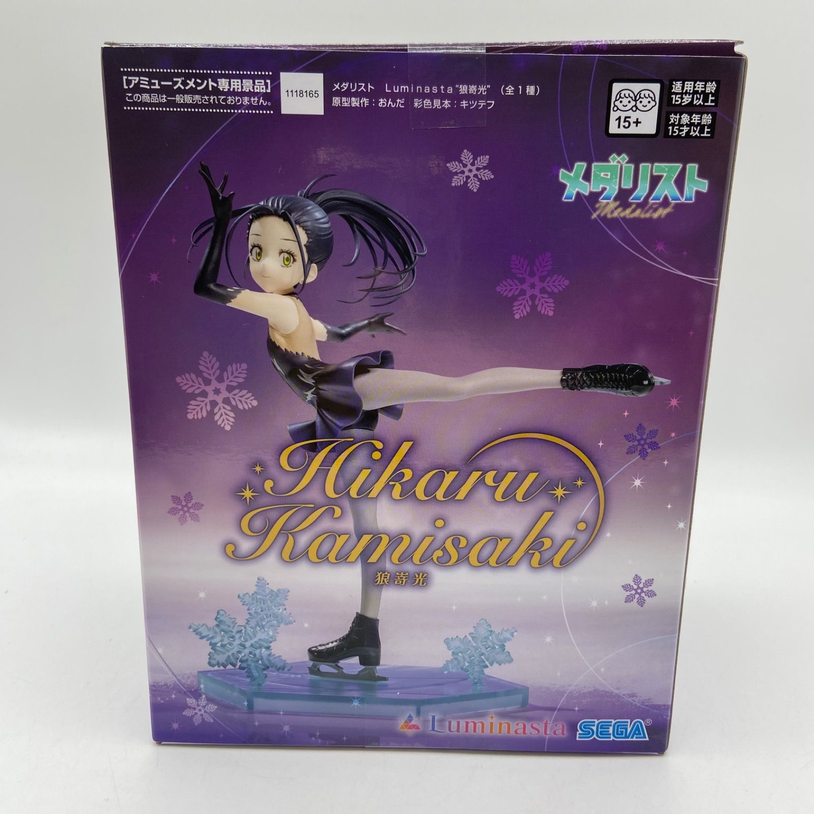 新品未開封！プライズフィギュア17体まとめ売りセット 期間限定値下げ 新品未開封 プライズ フィギュアまとめ売り