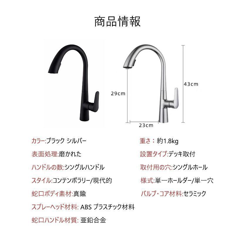 節水 立水栓