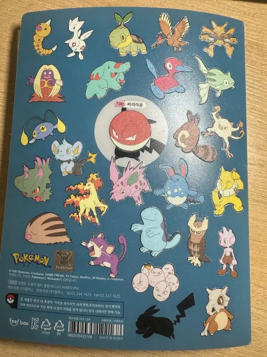 ポケモンカード まとめ売り - メルカリ