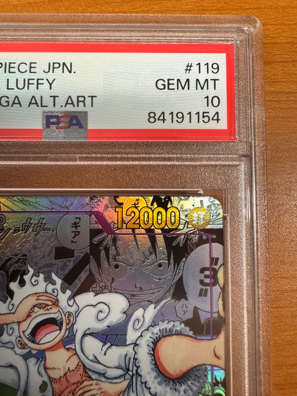 PSA10】モンキー・D・ルフィ コミックパラレル ニカ コミパラ ギア5