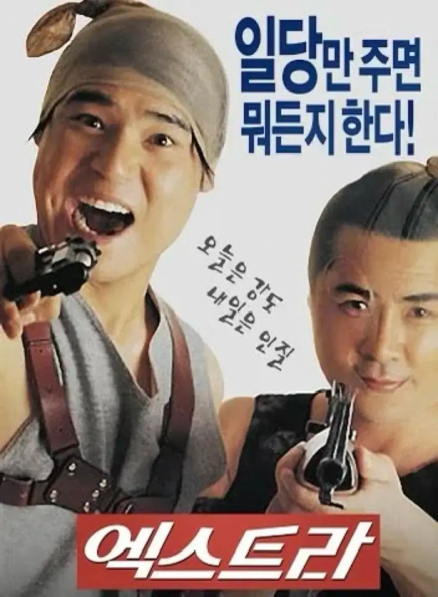 優美な イム チャンジョン 映画 EXTRA Shift The Map OST Single CD 100％品質保証。