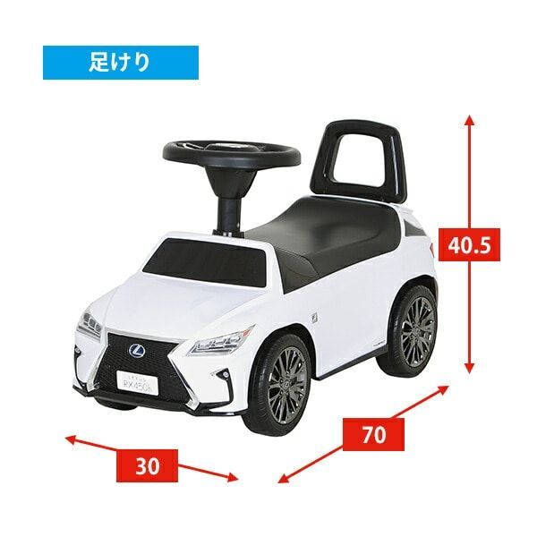 3in1マルチドライブ レクサス