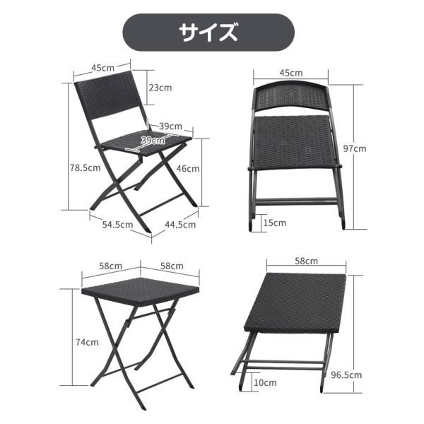 ガーデン テーブル セット 3点セット チェア 折りたたみテーブル ラタン調 ガーデンファニチャー バルコニー アウトドア 屋外 省スペース コンパクト 爆買