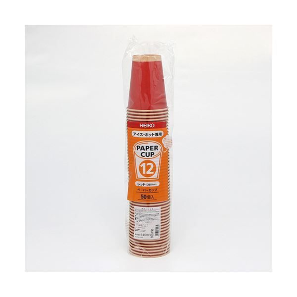 シモジマHEIKO ペーパーカップ アイス ホット兼用 12オンス 440ml 未晒レッド 口径90mm 0045359391セット 1000個 50個×20パック