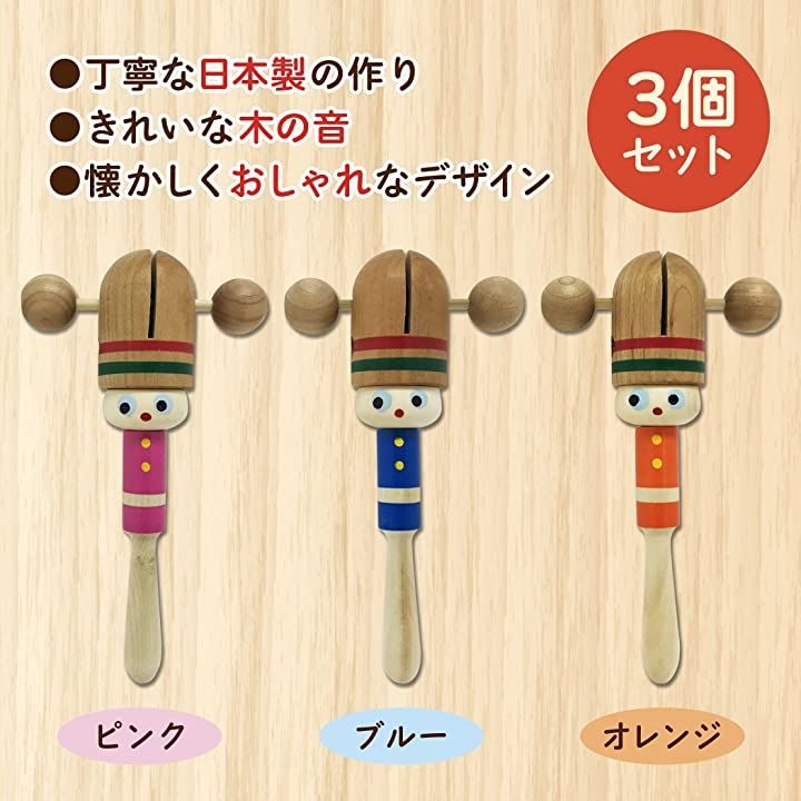 Lamplanning なつかし玩具入門セット カチカチ 赤ちゃん あやし