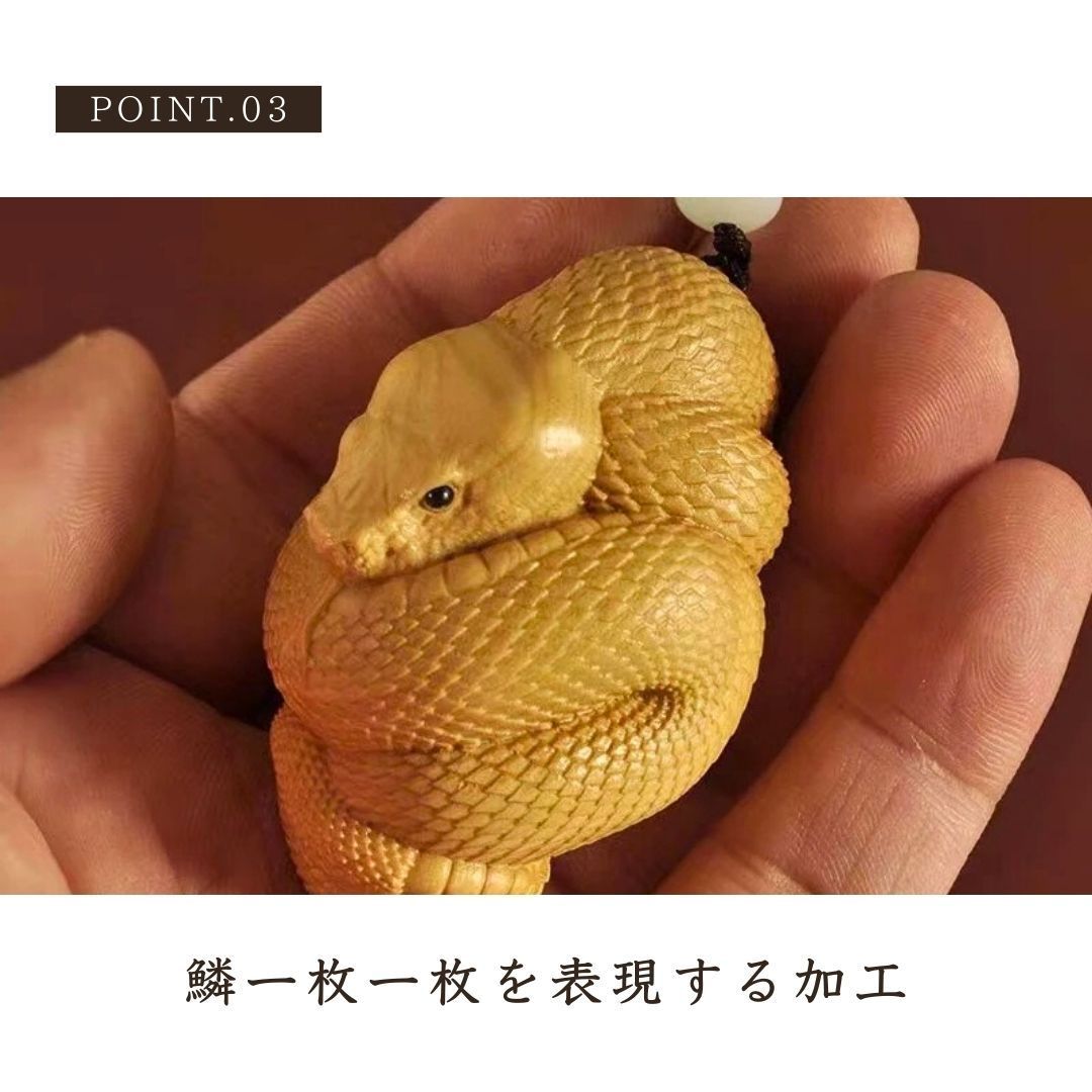 置き配配送】開運 キーホルダー 蛇 木製 彫刻 とぐろを巻く蛇 ヘビ