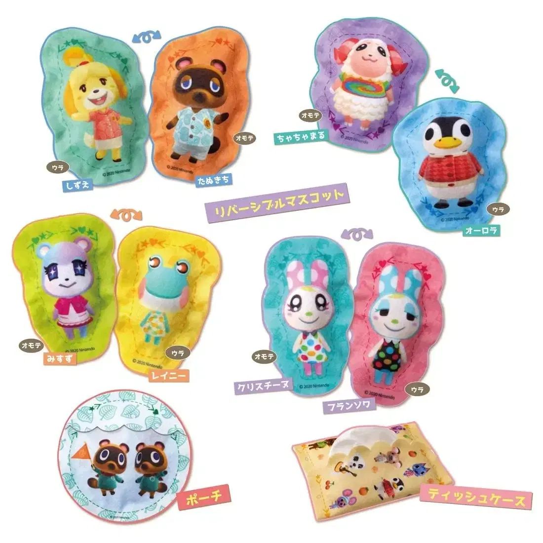  どうぶつの森 フェルト ミシン おもちゃ その他 おもちゃ