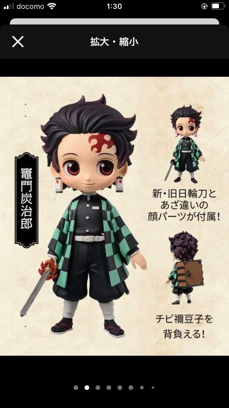 集英社 - 入手困難セット！鬼滅の刃　最終巻23 特装版フィギュア付き＆煉獄0巻　塗り絵 入手困難セット！鬼滅の刃 最終巻23 特装版フィギュア付き＆煉獄