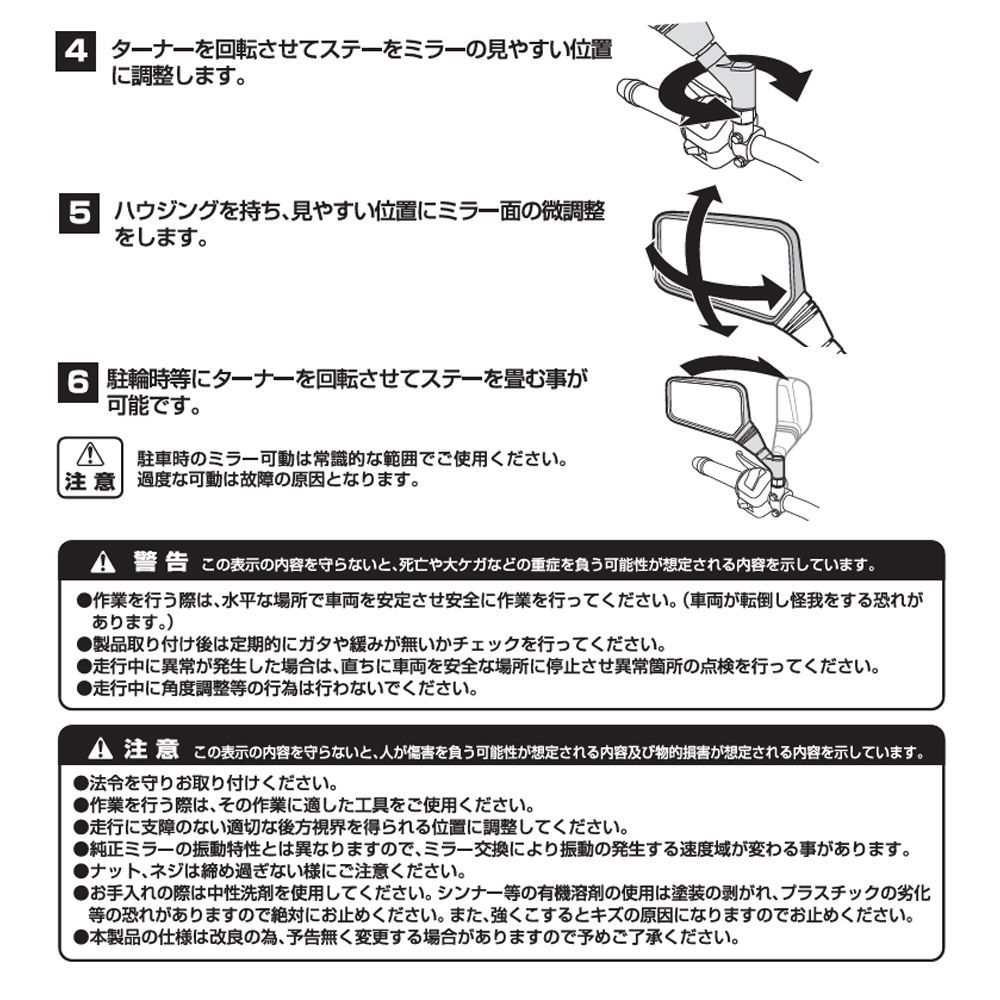 ナポレオン ナポミラ