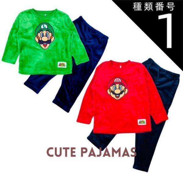 種類1：100/グリーン [バンダイ] スーパーマリオ フリースパジャマ キッズ パジャマ 長袖 ミンクフリース レッド グリーン
