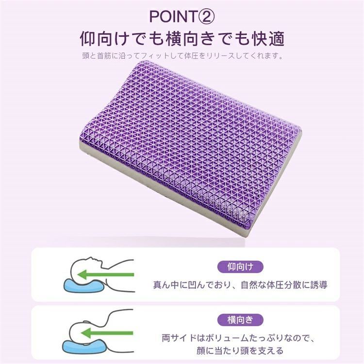 横向き寝用枕 うつぶせ寝