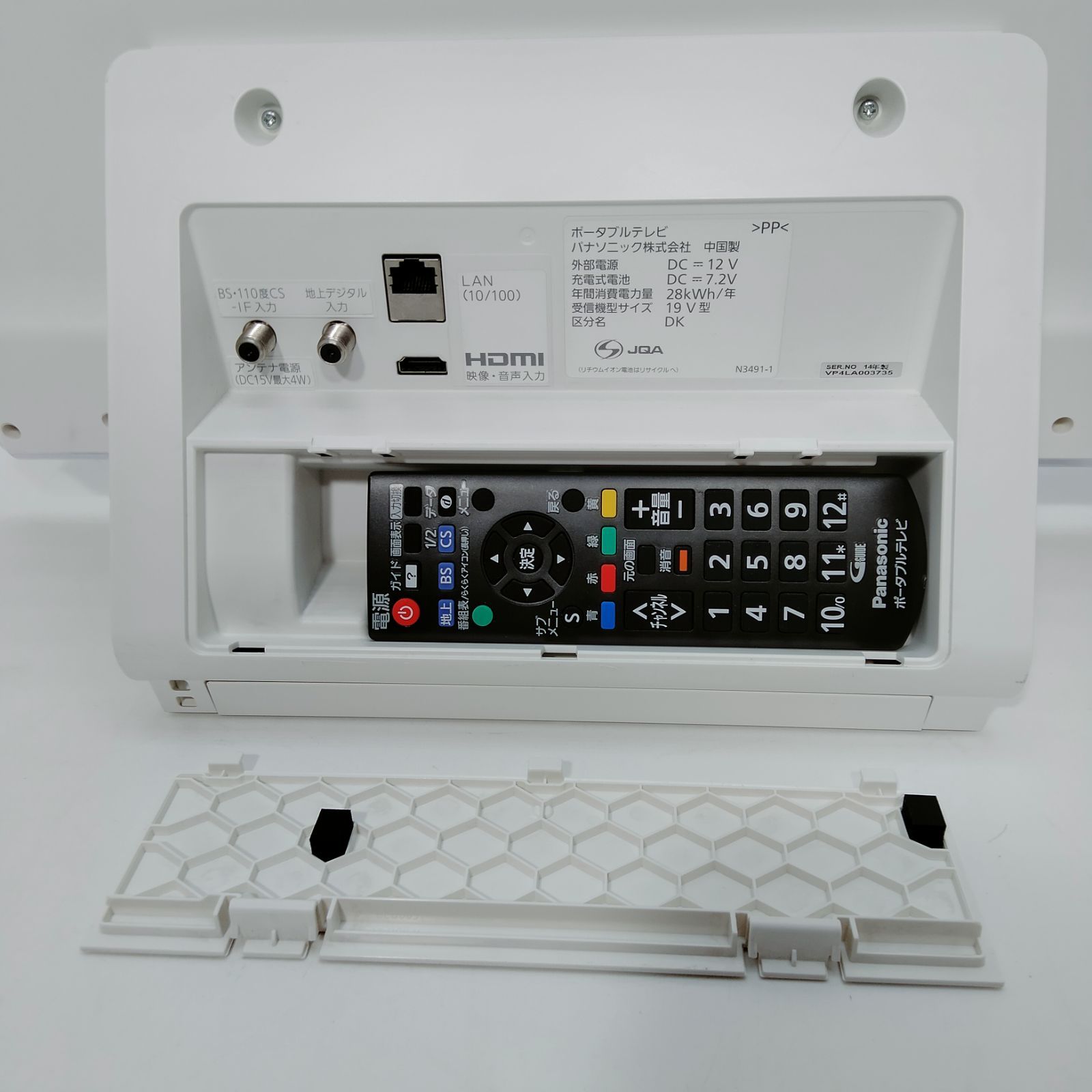 Panasonic テレビ SV-PT19S1 20140527144330_149_.jpg