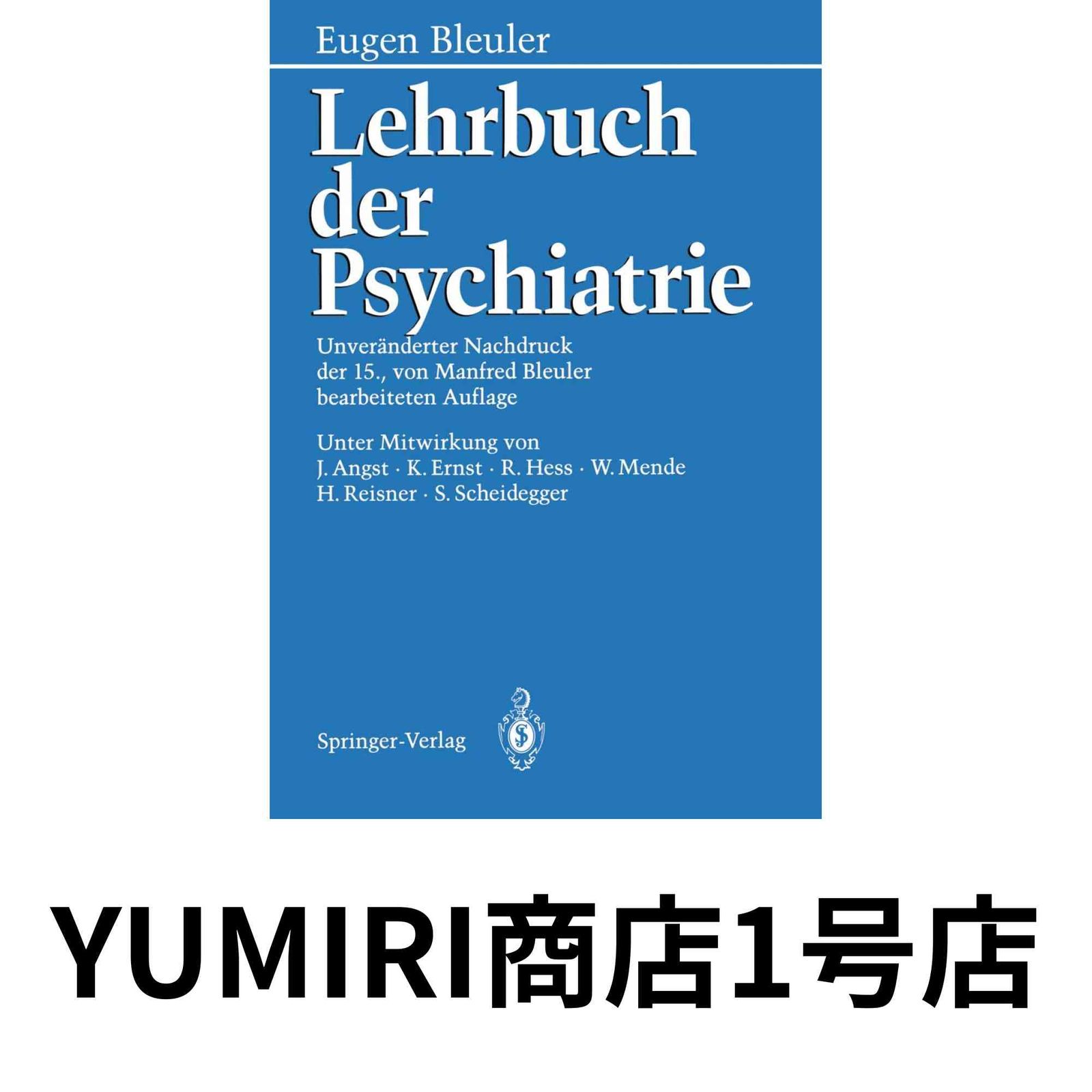 得価，低価 Lehrbuch der Psychiatrie [ペーパーバック] [Nov