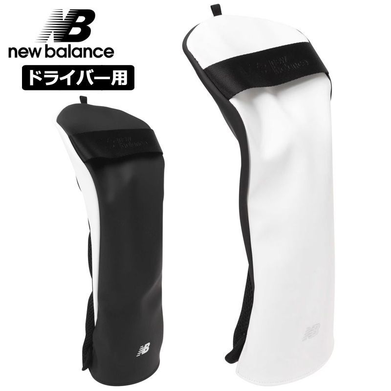 【カラー選択可】New Balance Golf ニューバランスゴルフ ヘッドカバー ドライバー用 012-3984004 SP マット シンセティックレザー DR用 1W用 メンズ レディース 新品【New Balance Golf正規販売店】