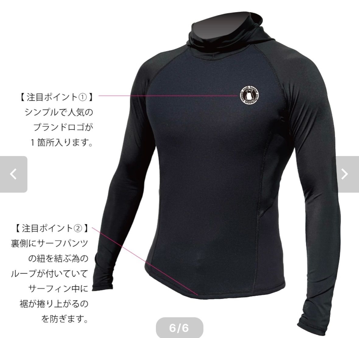 | ラッシュジャケット