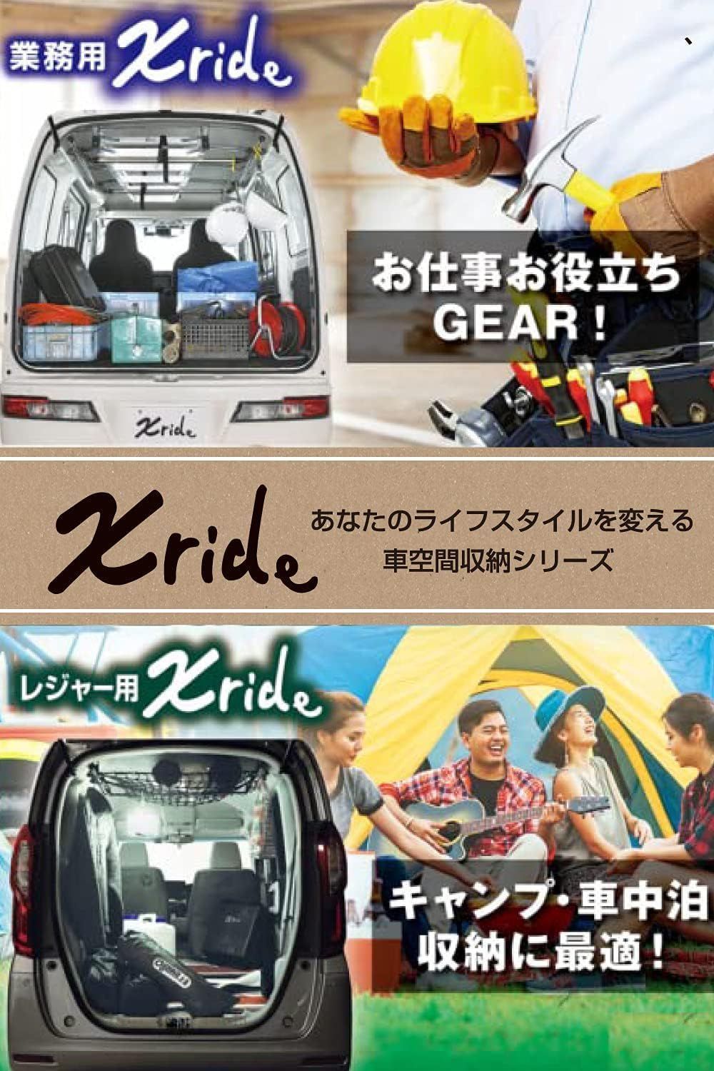 新品 カーメイト 車内収納 クロスライドシリーズ サイドバー ノア