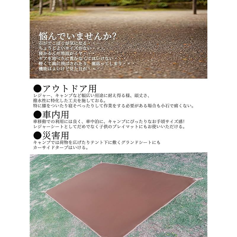 【2023NEW】VERONTIMEE グランドシート 210x145.5cm VERONTIMEE テント グランドシート レジャーシート 210x145.5cm