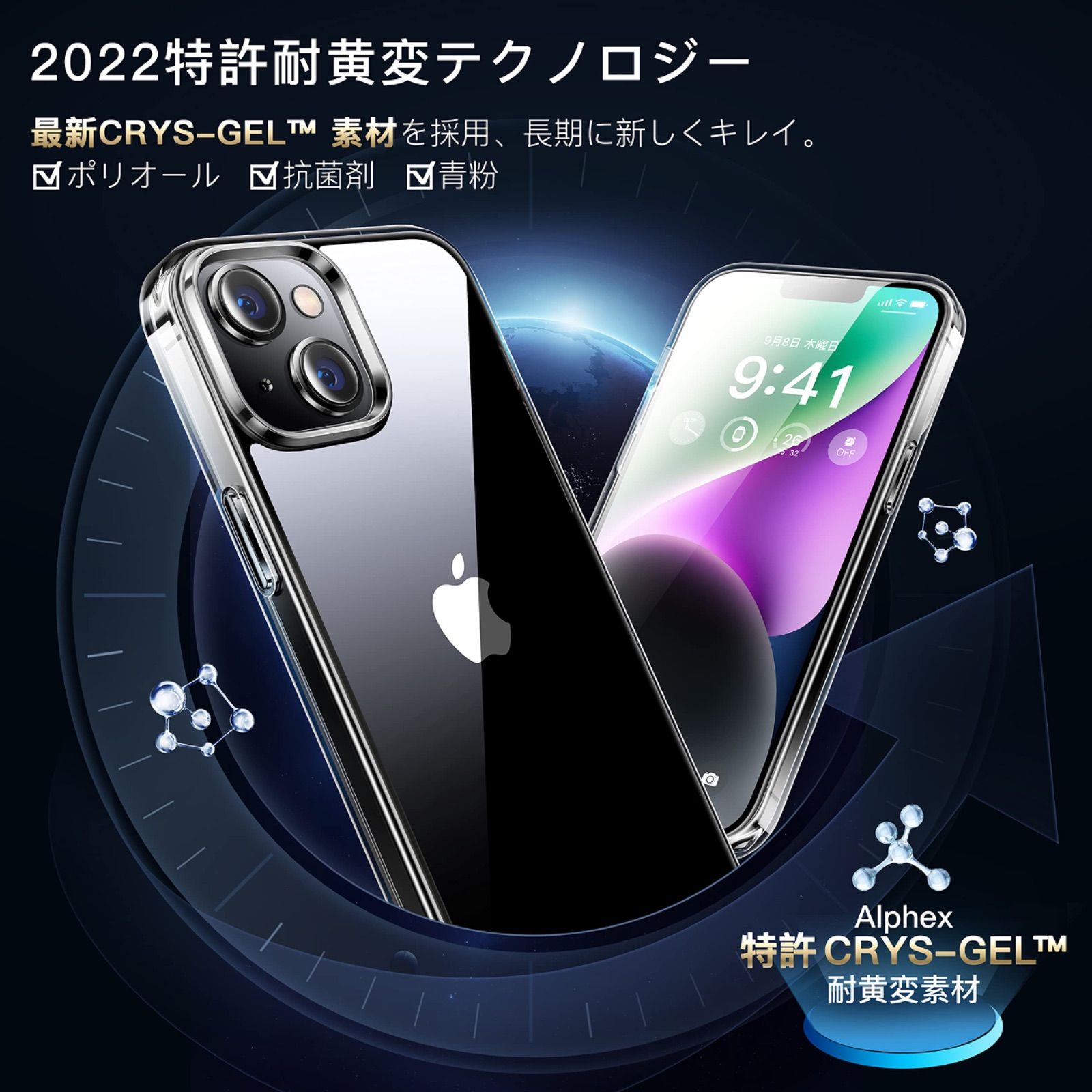 iPhone 14 plus 用 フィルム付きケース 全面保護セット - なみぺshop