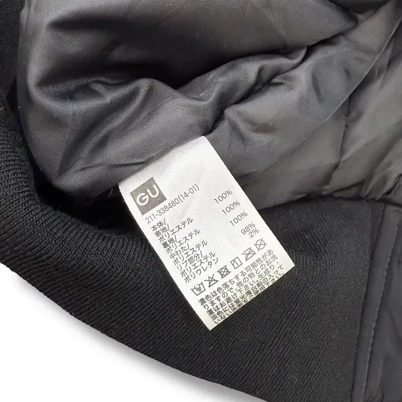 アンダーカバー MA-1ジャケット