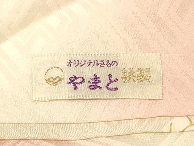 平和屋着物□豪華振袖 駒刺繍 文箱花文 暈し染め 金彩 やまと誂製 正絹  
