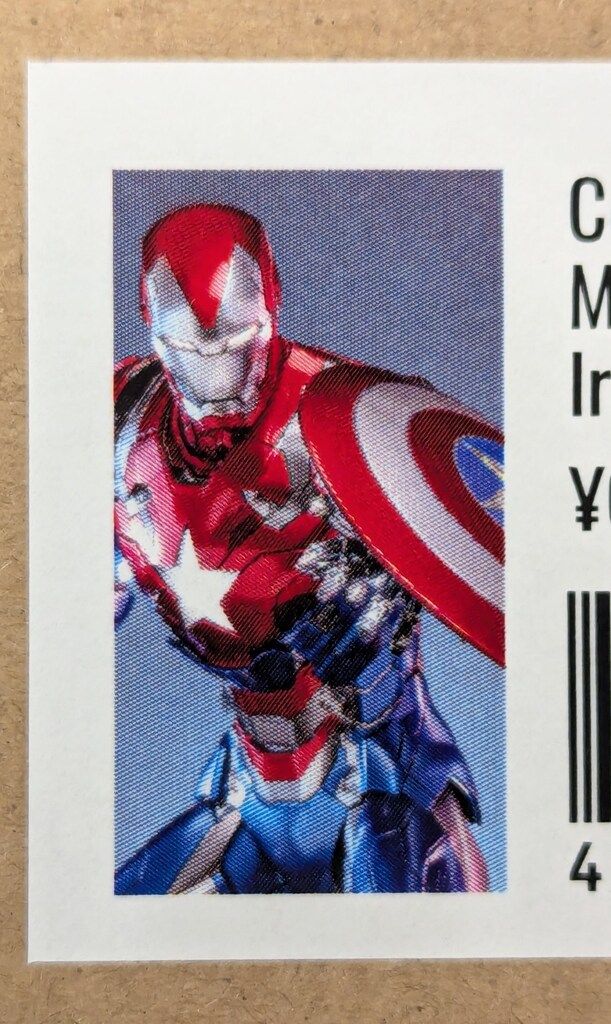 ホットトイズ【コミック・マスターピース DIECAST】 アイアン・パトリオット ホットトイズアイアンパトリオット1/6スケールフィギュア Amazon.co.jp