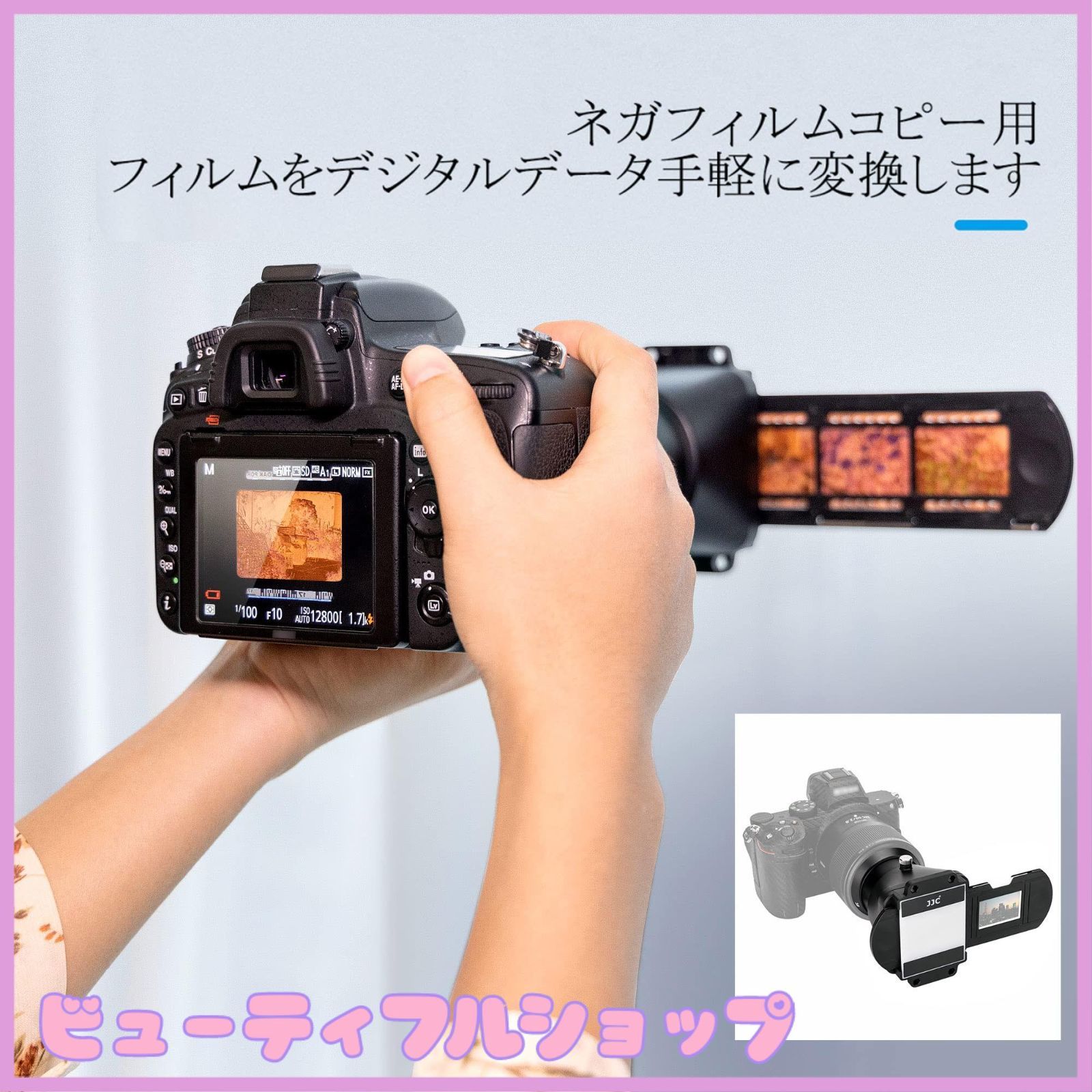 ブレードランナー ラッドカンパニー オリジナル35mmポジフィルム 32種33枚