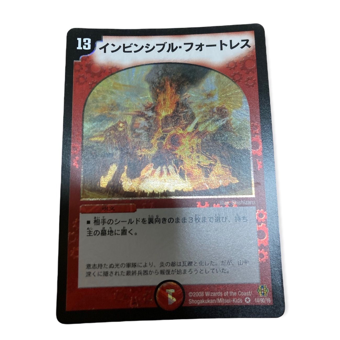 デュエマ引退品火文明ストレージ デュエルマスターズ引退品】デッキ、ストレージ まとめ売り