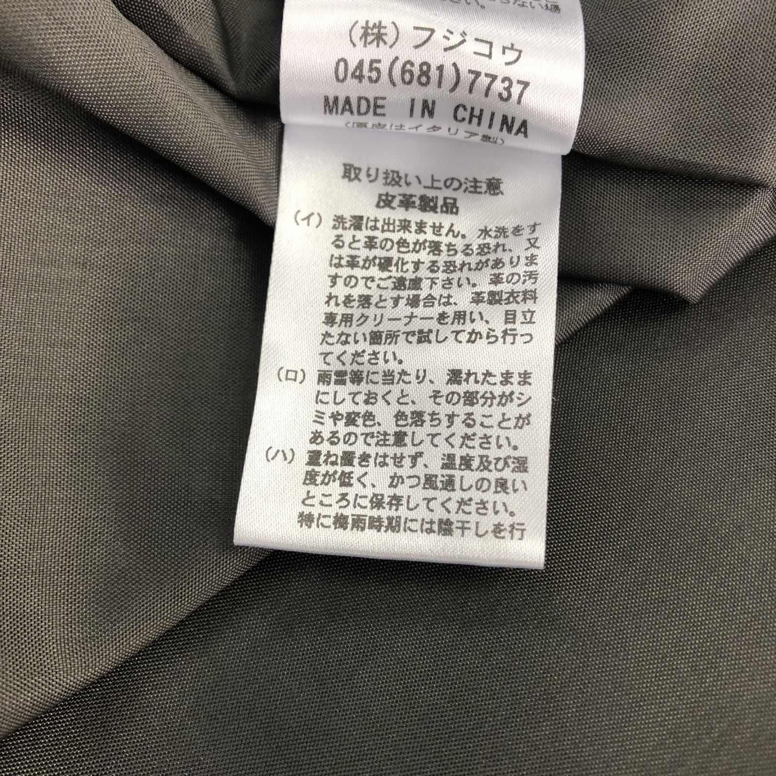 スカート