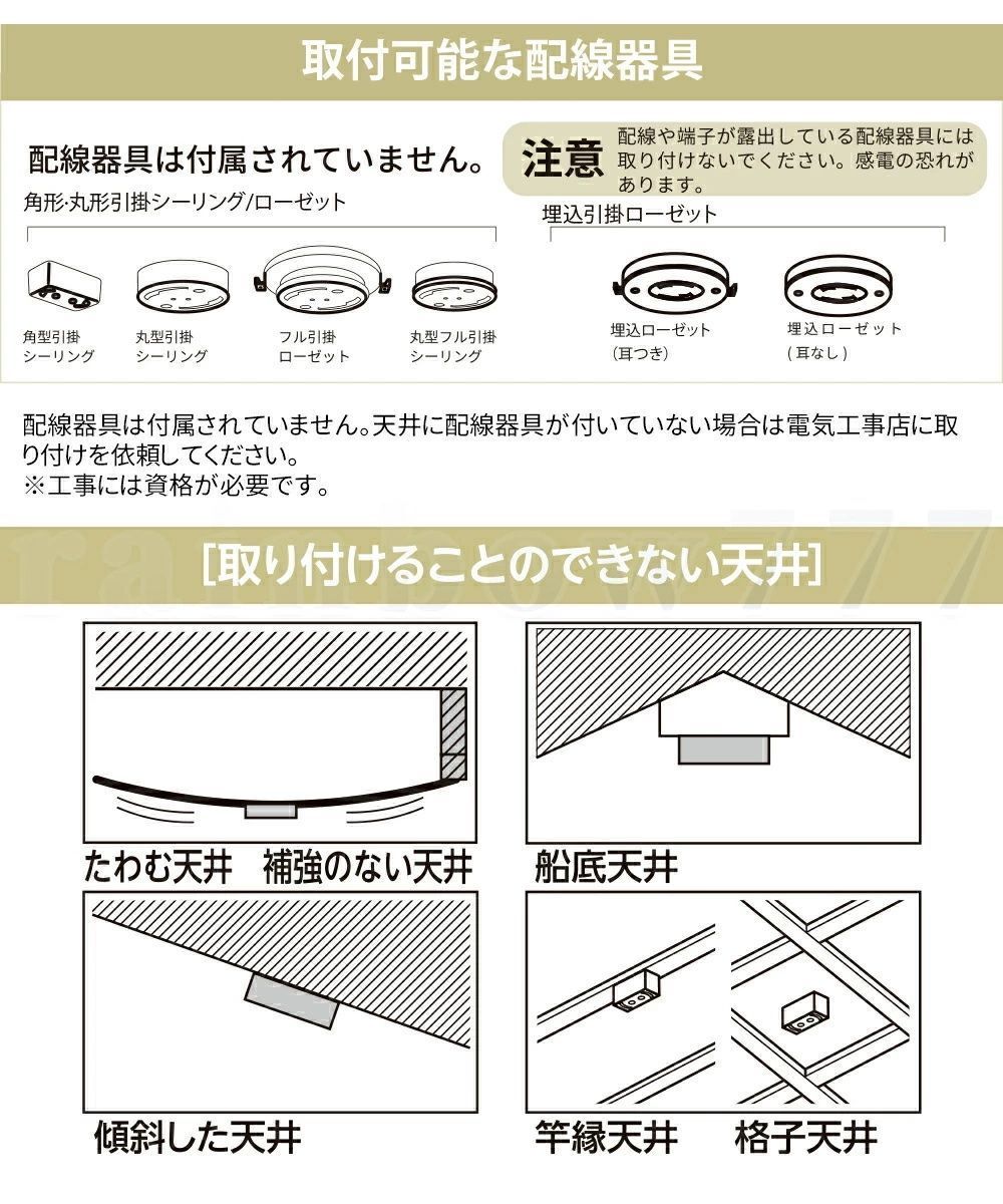 薄型 北欧
