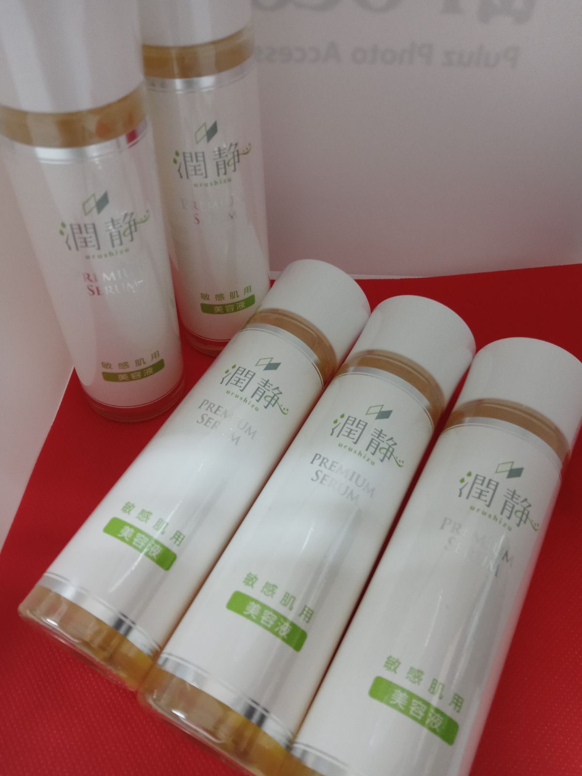 潤静（うるしず）オンラインストア 新タイプ12本✢MuKu 潤静うるしず