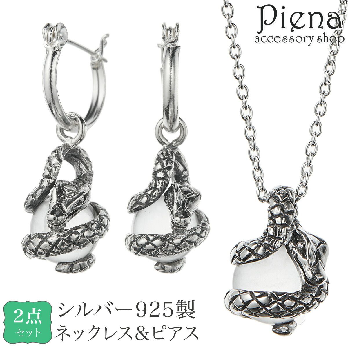 新品】A&Gエーアンドジー クロスボールピアス (両耳)シルバー925 And A