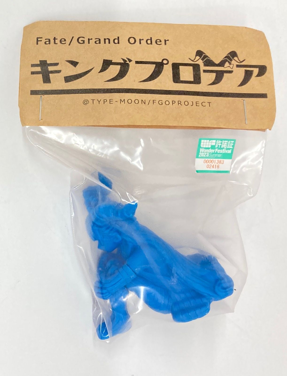 ぼくマイキー キングプロテア 青