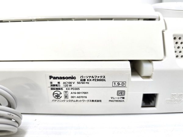 Panasonic 電話機