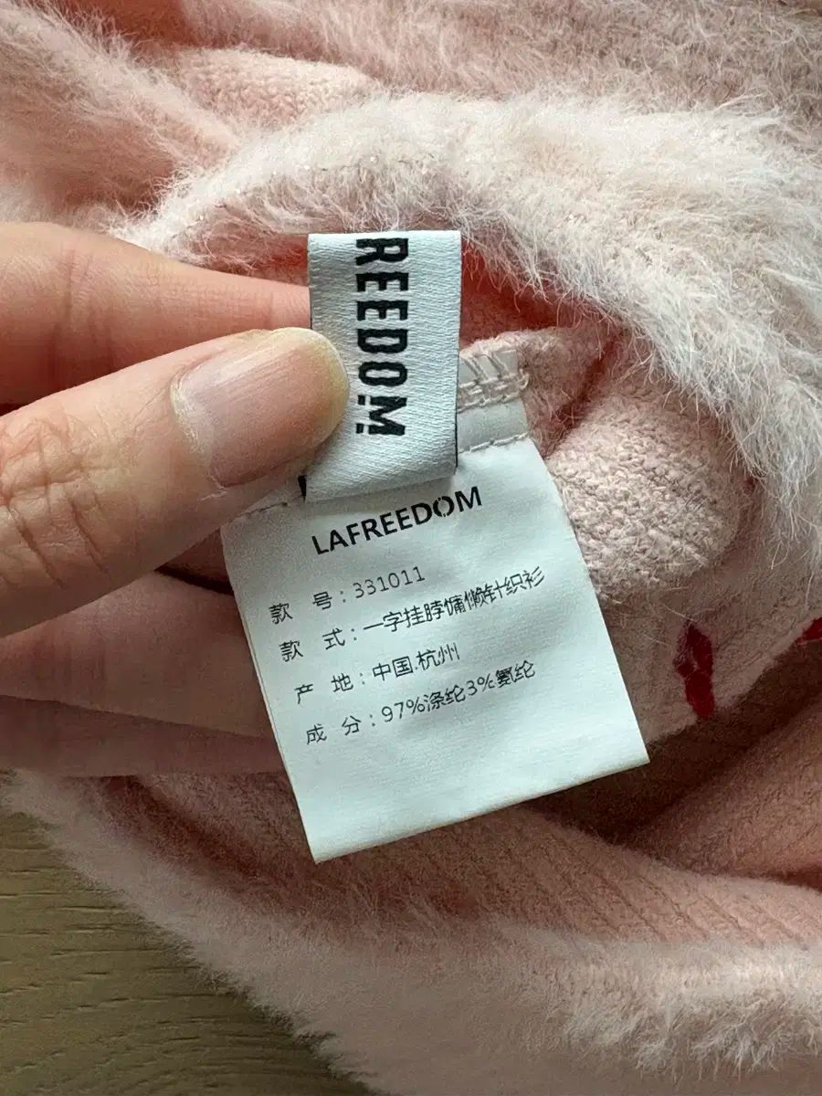 オーバーサイズ 폭닥ニット