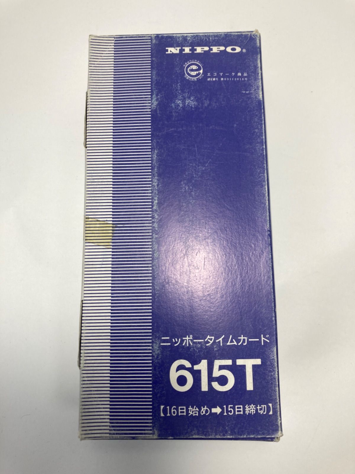 ニッポー タイムカード 615T 15日締め 100枚入り - 事務機器