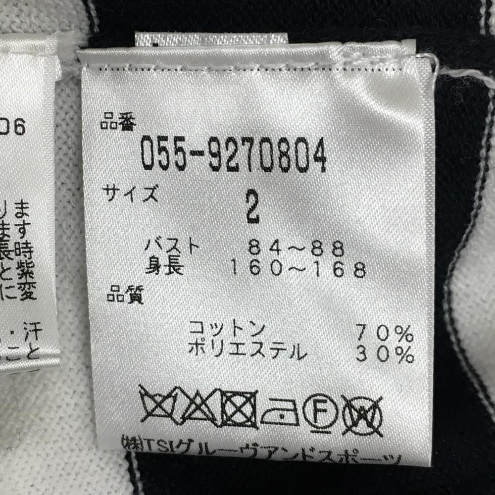 美品❗️マークアンドロナ　WM 長袖ニットセーター　Vネック　ボーダー　スカル 美品❗️マークアンドロナ WM 長袖ニットセーター Vネック