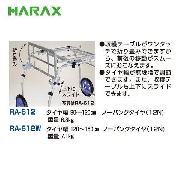 アルミ製