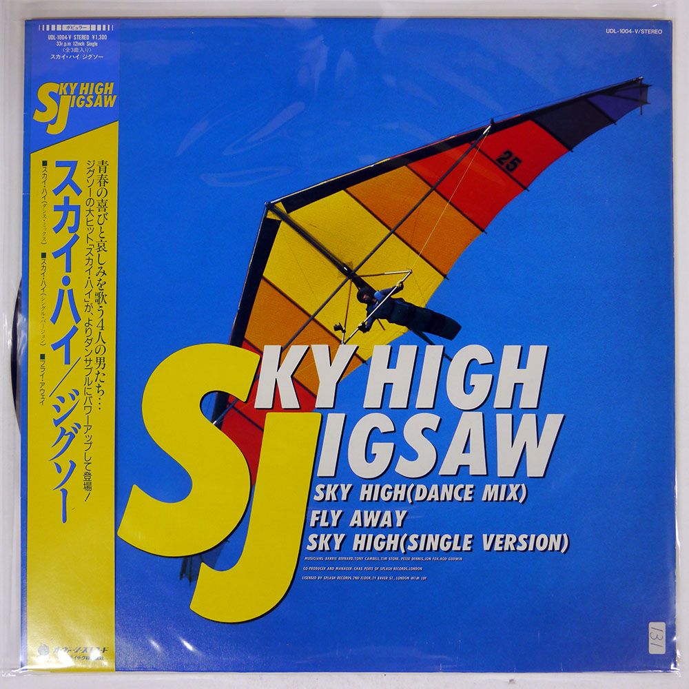 フェイ・ウォン王靖雯/恋のパズル’迷/94年日本盤帯付き見本盤 王靖雯 – 迷 | Releases | Discogs