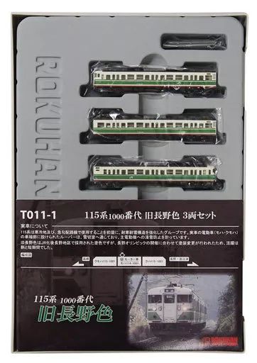 鉄道模型 Zゲージ 1 220 115系1000番代 旧長野色 3両セット T 011