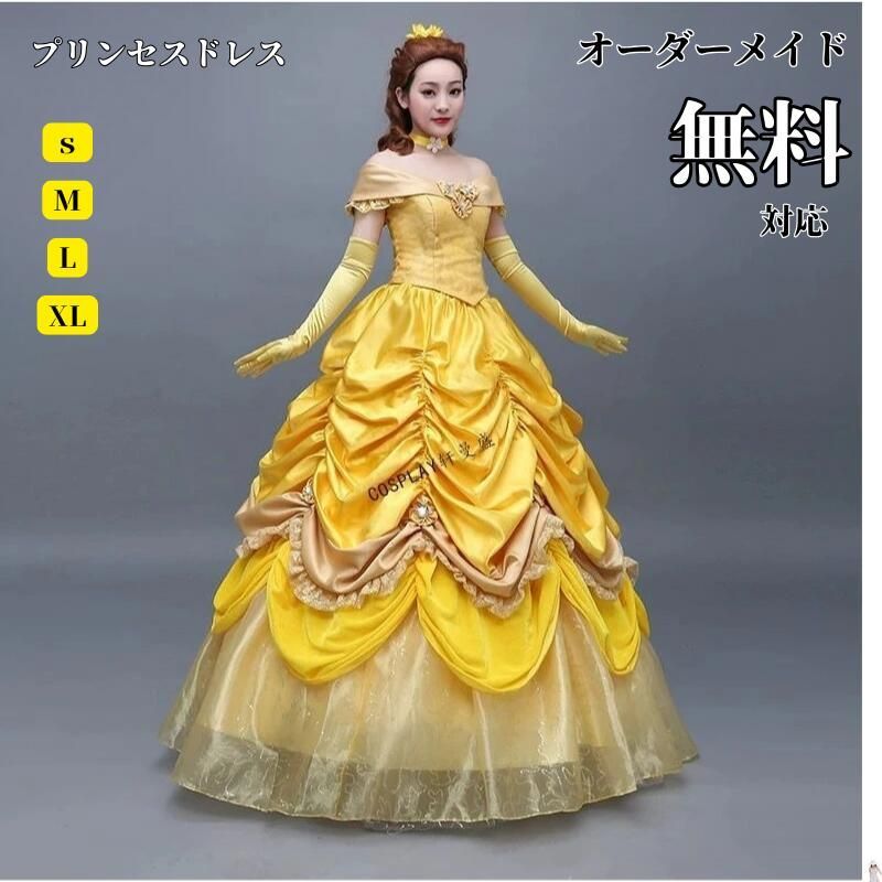 プリンセスドレス 大人用 ハロウィン 女性用 ドレス レディース なりきりワンピース 女王 大きいサイズ 女性 衣装 姫ドレス プリンセス コ
