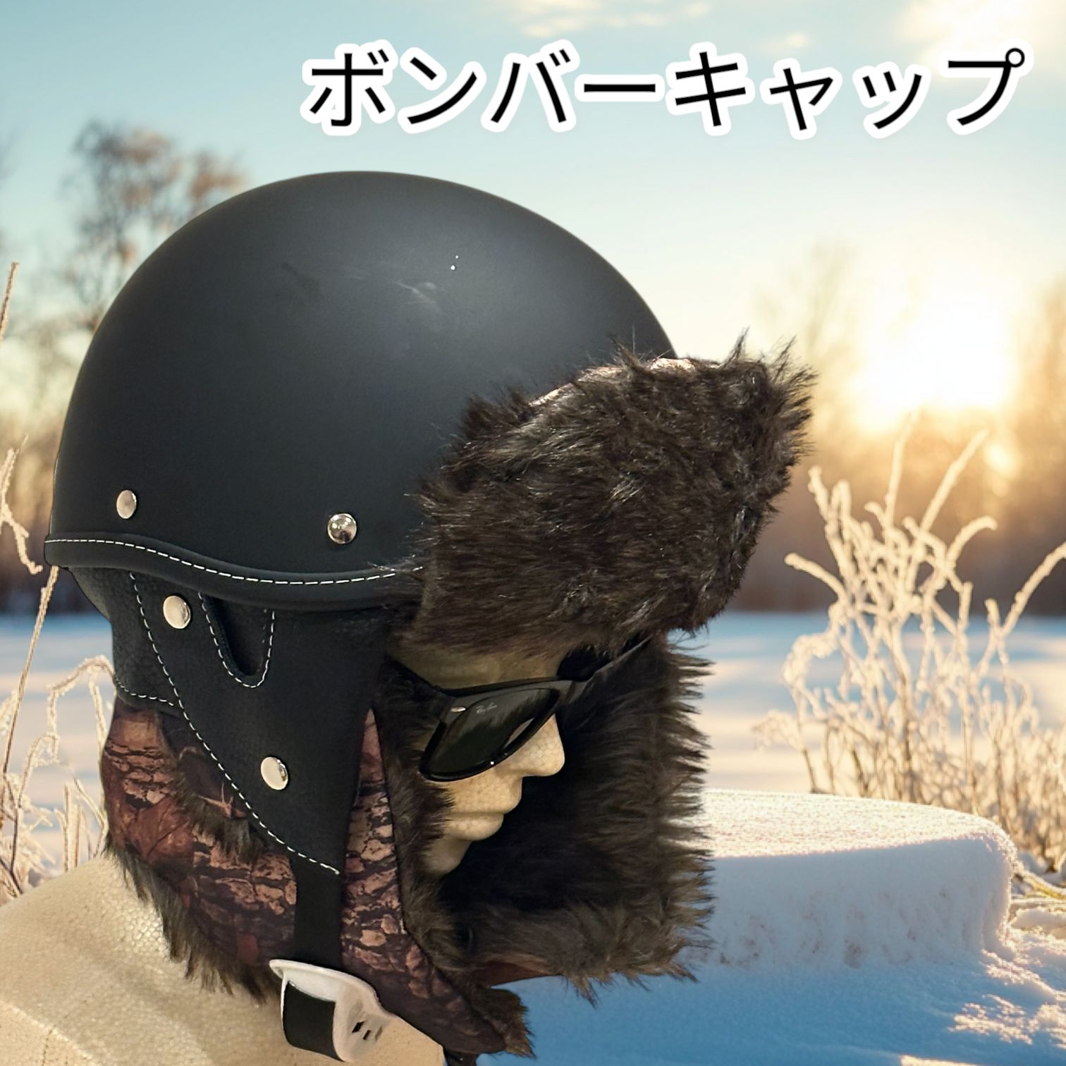 フライトキャップ オーシャンビートル ショーティー TTu0026CO ポリス