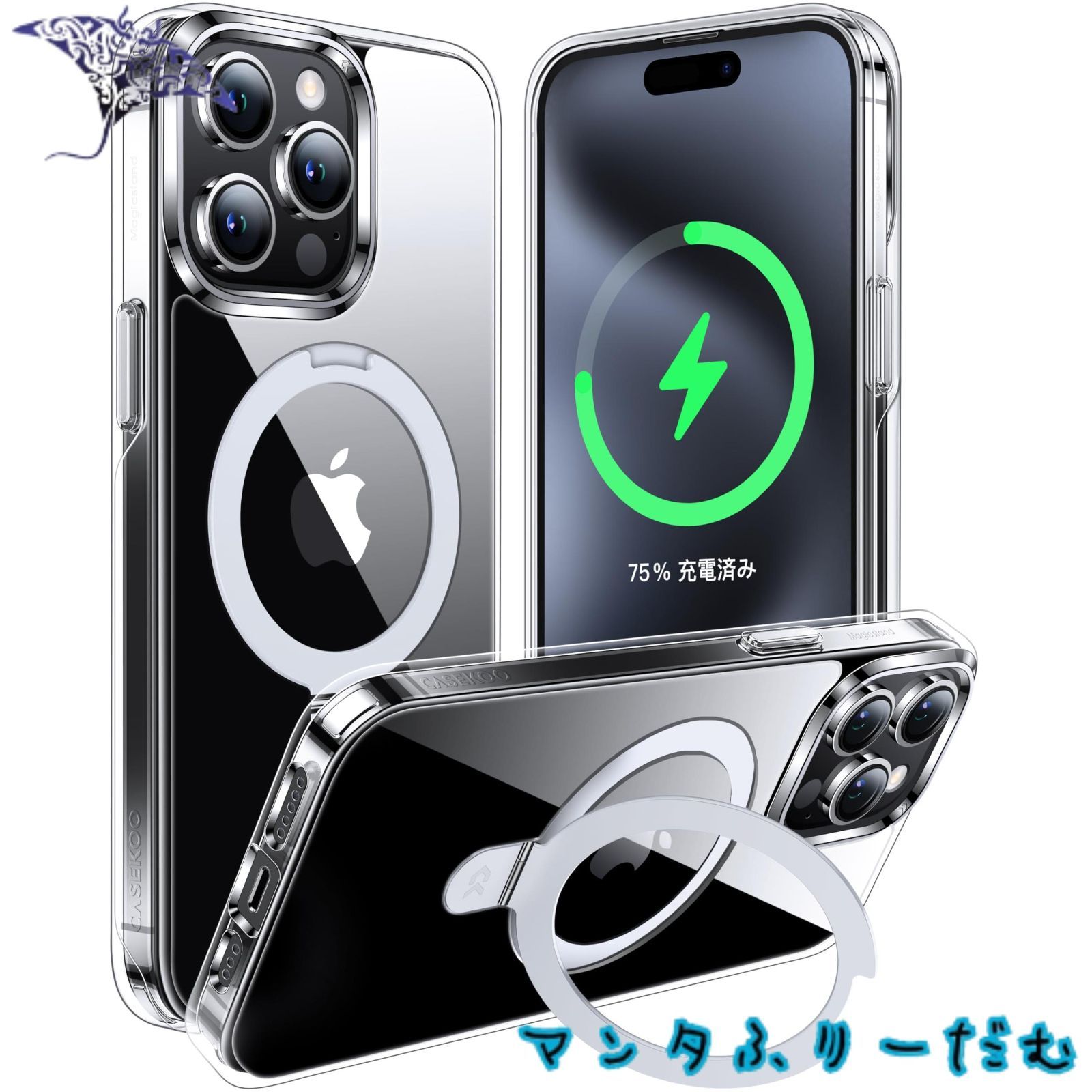 特価商品】【超透明・超便利】CASEKOO iPhone 15 Pro 用 ケース クリア