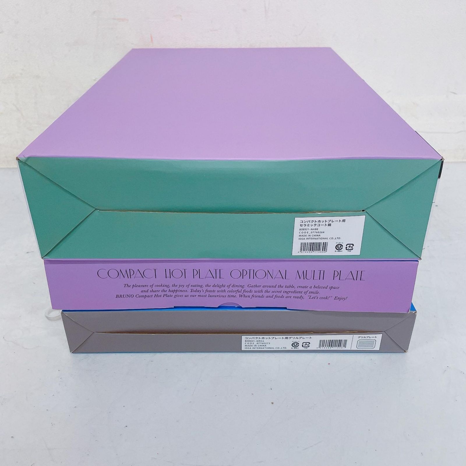 ブルーノ コンパクト