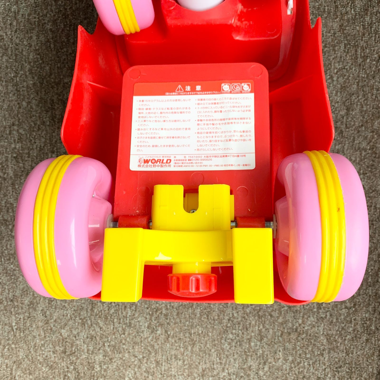 キティちゃん 手押し車 WORLD 野中製作所 乗用玩具 HELLO KITTY