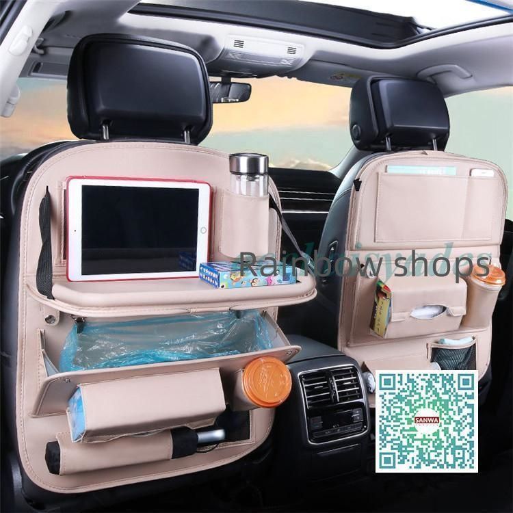 車用収納バッグ ティッシュケース