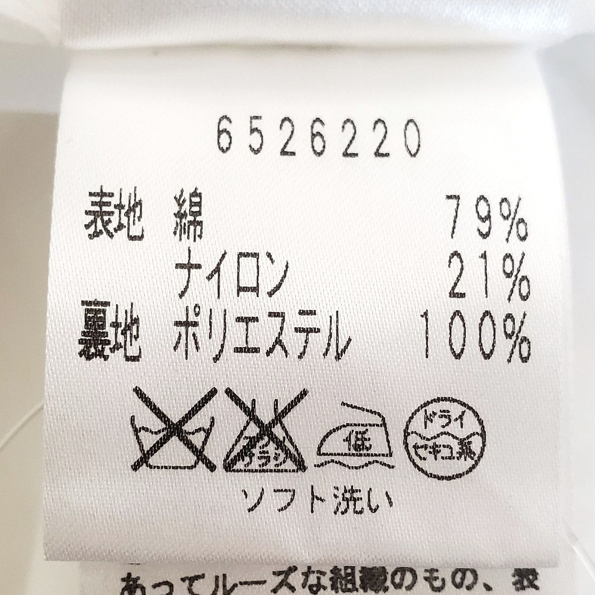 レディース -