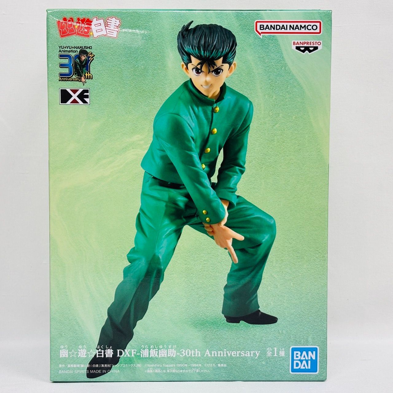 【即購入可】幽遊白書 DXF フィギュア プライズ 幽助 蔵馬 飛影 桑原 Amazon | HG 幽☆遊☆白書 フィギュアコレクション 幽遊白書 (浦