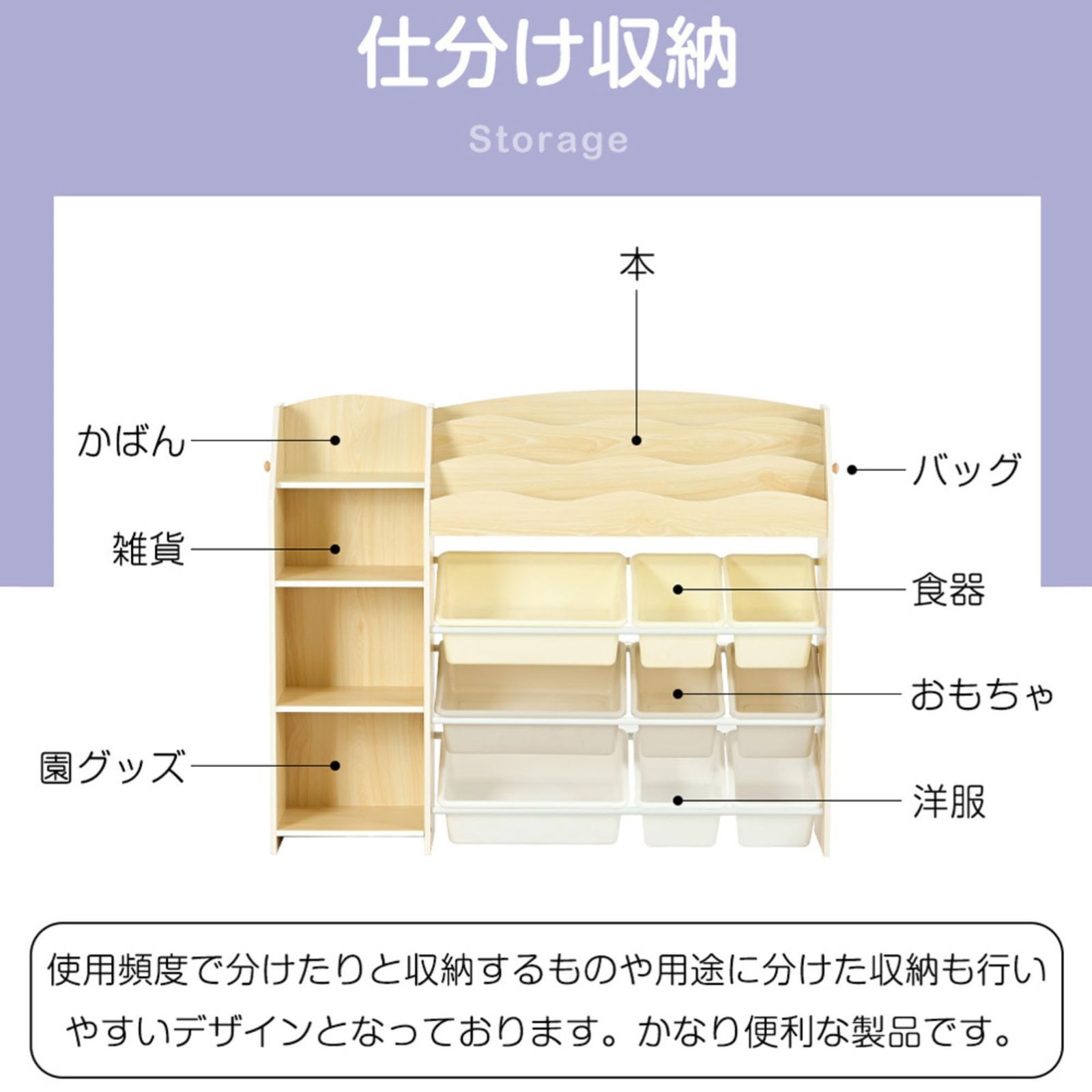 TopCloud おもちゃ収納 絵本ラック 大容量 天然木 キッズ 収納ラック 