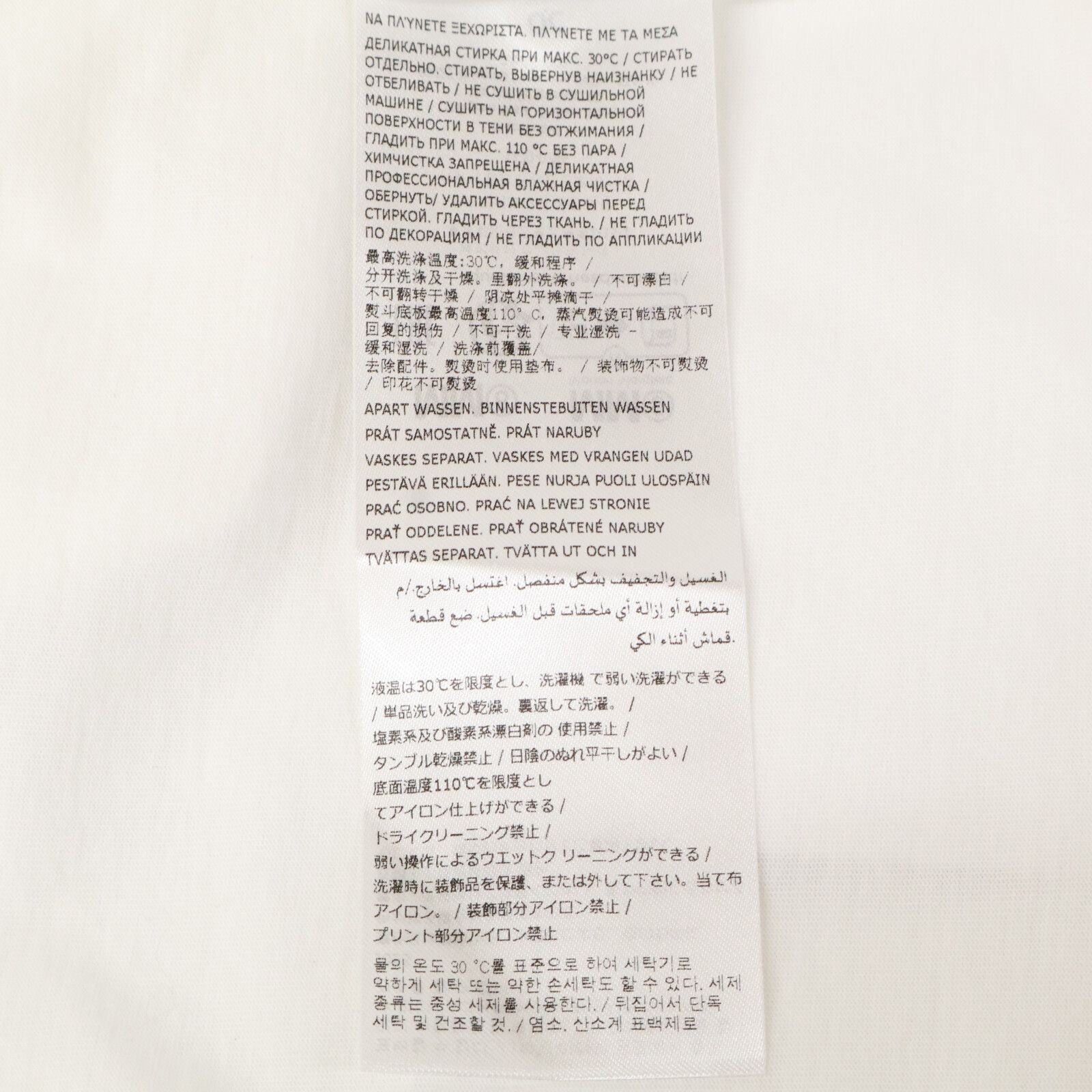 エムエムシックス S52GC0327