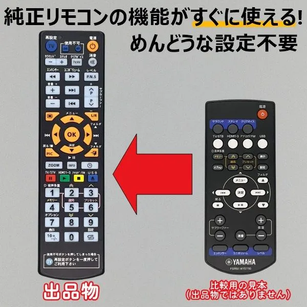 YAMAHA YHT-S401 + NS-PB40 5.1chサラウンド 25384_12073_1_b78f045604fb9c13